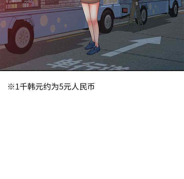 刺激的寄居生活/侄女来敲门