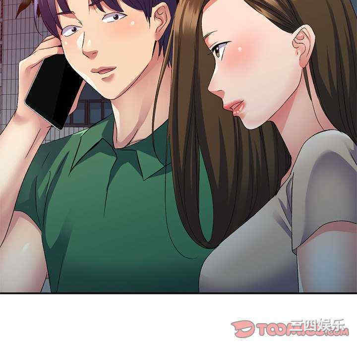 刺激的寄居生活/侄女来敲门