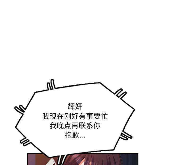 刺激的寄居生活/侄女来敲门