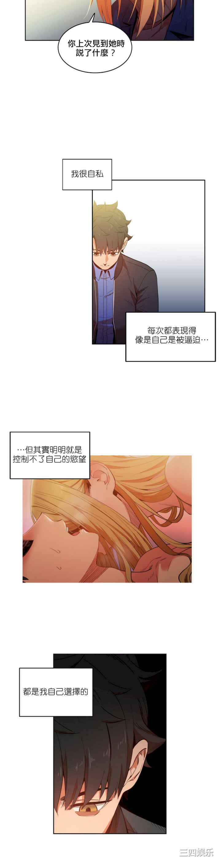 Solmi_s Channe/索尔美的频道/直播零距离