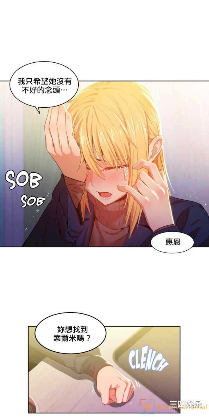 Solmi_s Channe/索尔美的频道/直播零距离