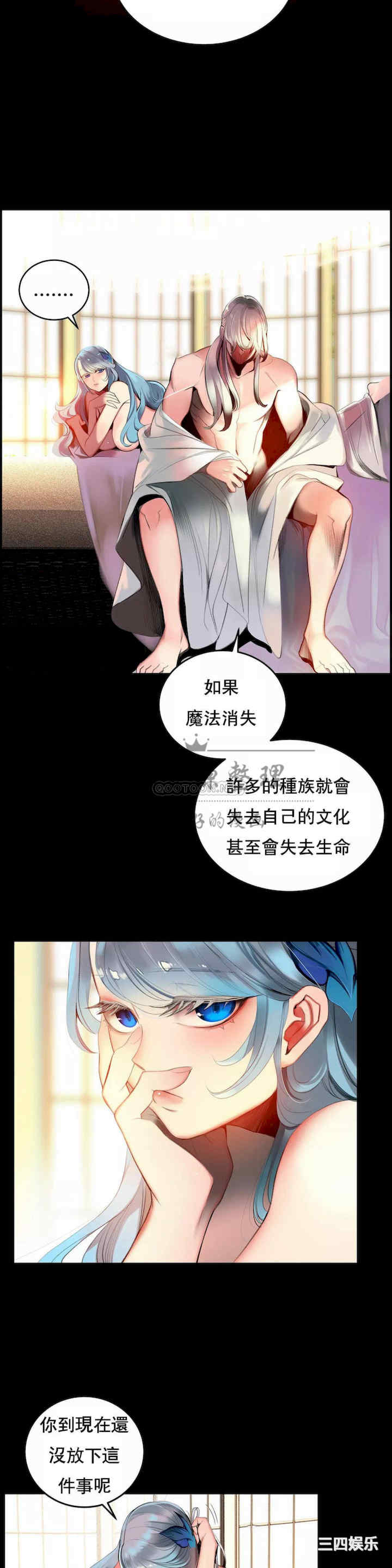 Lilith`s Cord/莉莉丝的脐带