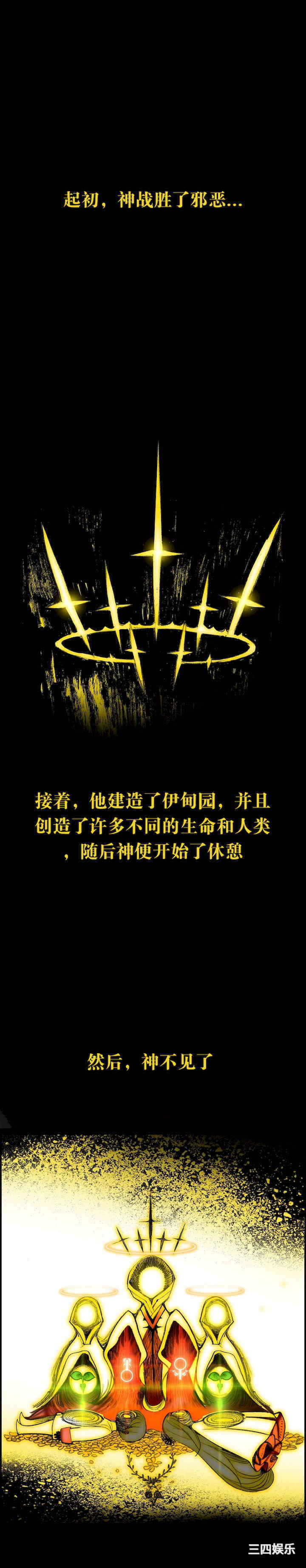 Lilith`s Cord/莉莉丝的脐带