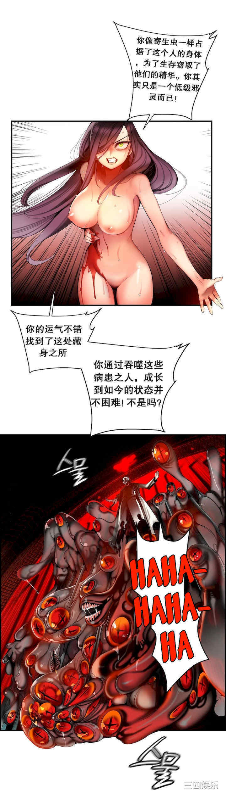 Lilith`s Cord/莉莉丝的脐带