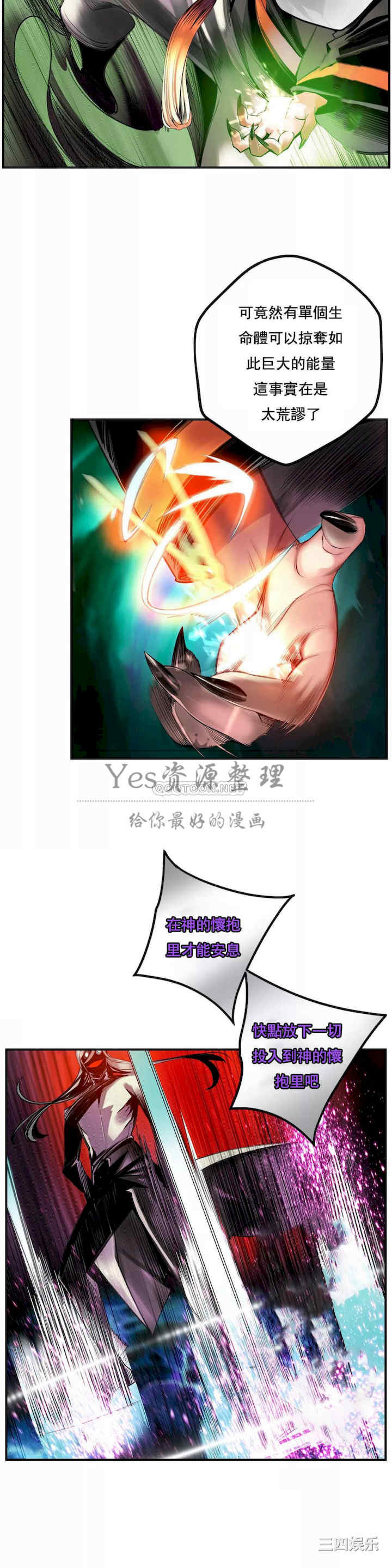 Lilith`s Cord/莉莉丝的脐带