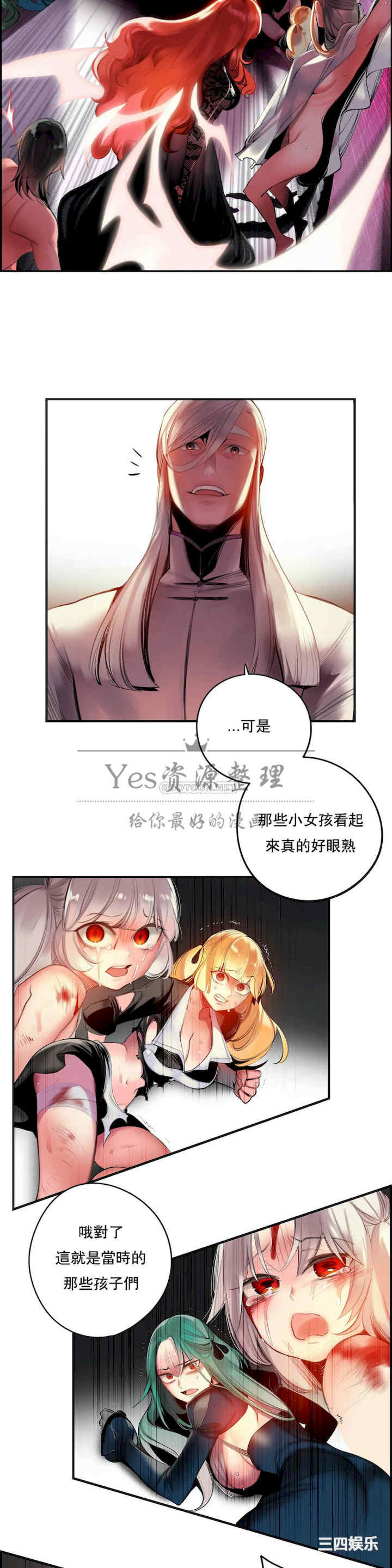 Lilith`s Cord/莉莉丝的脐带