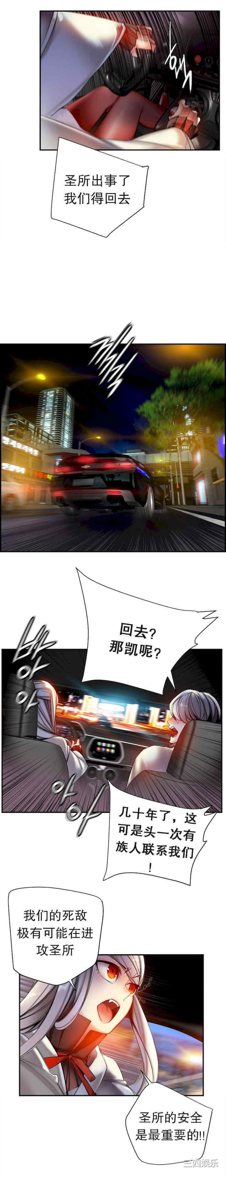 Lilith`s Cord/莉莉丝的脐带