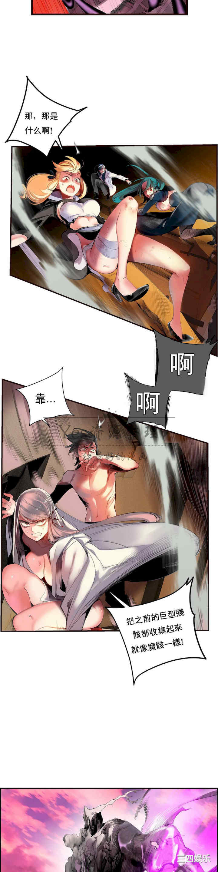 Lilith`s Cord/莉莉丝的脐带