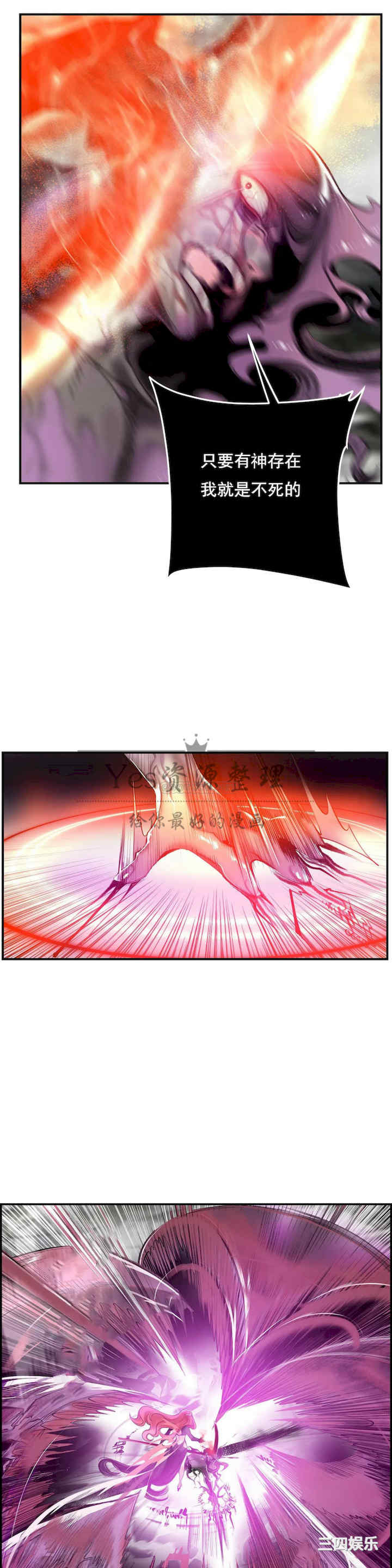 Lilith`s Cord/莉莉丝的脐带