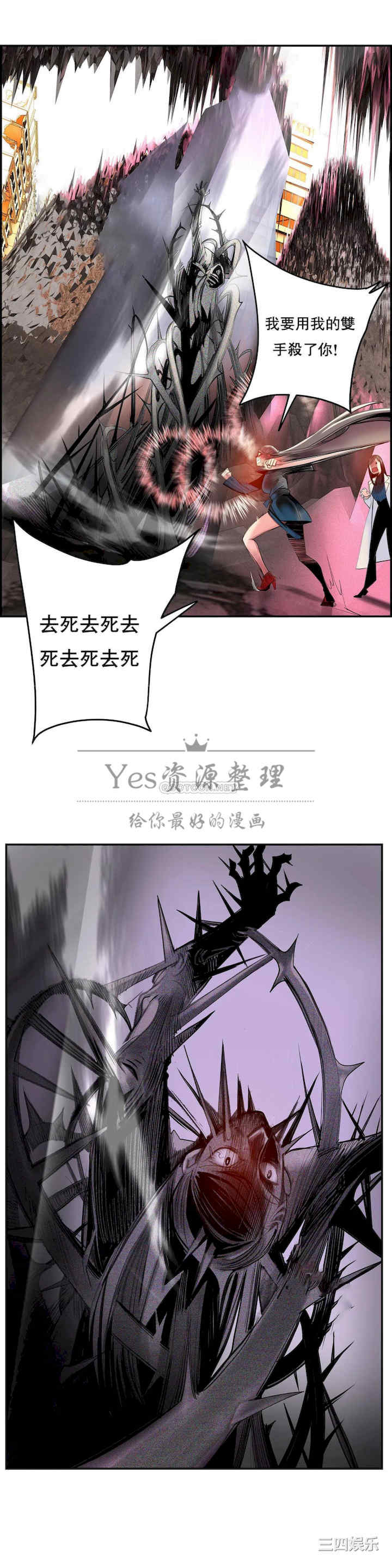 Lilith`s Cord/莉莉丝的脐带