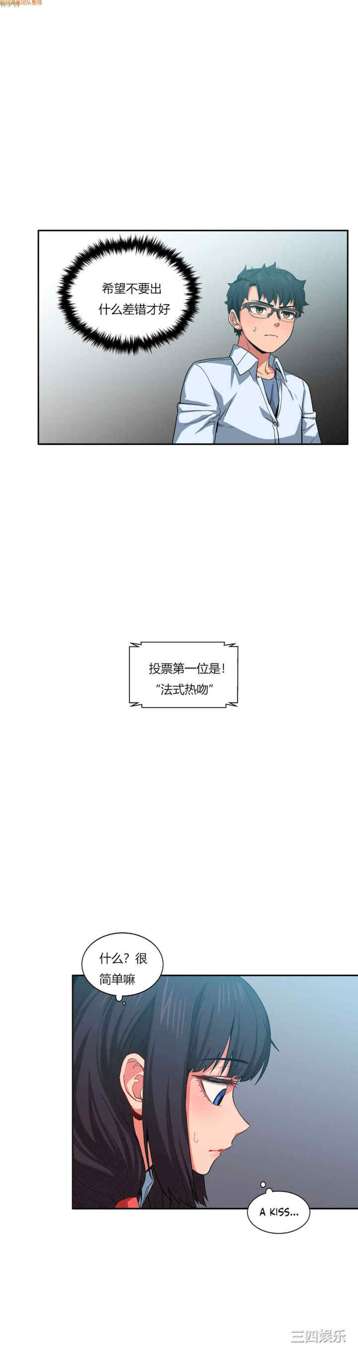 Solmi_s Channe/索尔美的频道/直播零距离