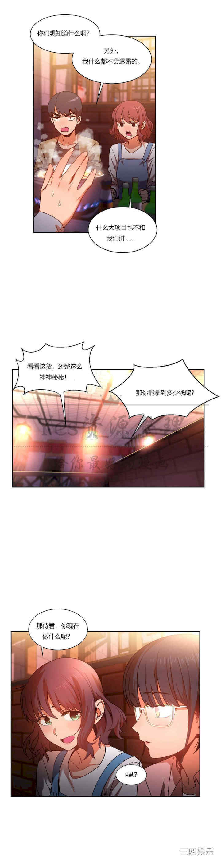 Solmi_s Channe/索尔美的频道/直播零距离