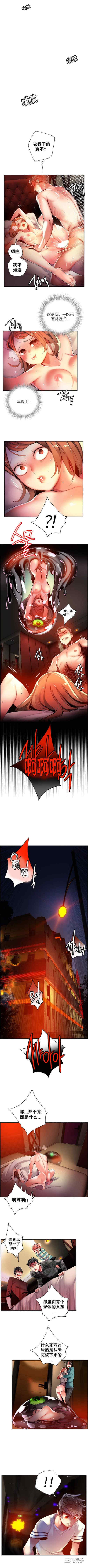 Lilith`s Cord/莉莉丝的脐带