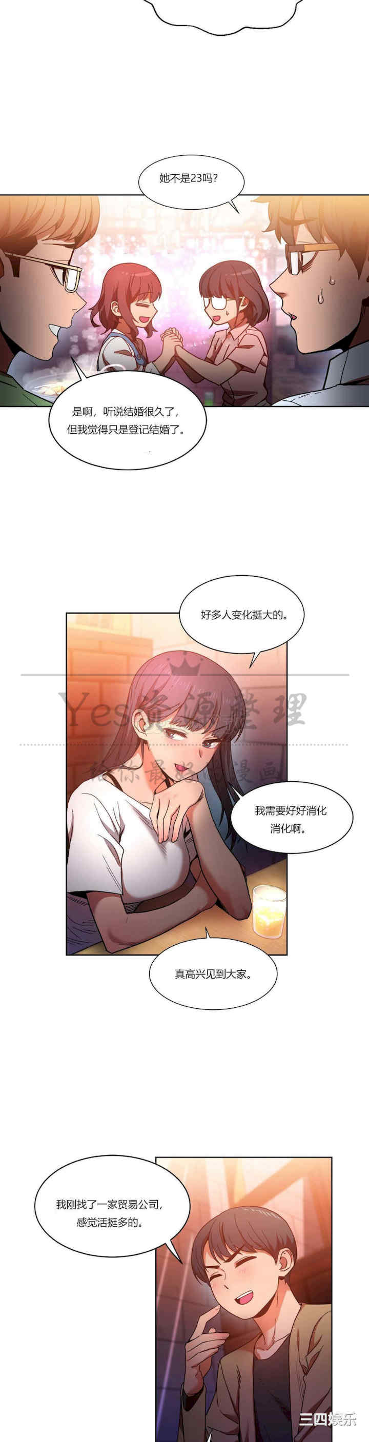 Solmi_s Channe/索尔美的频道/直播零距离