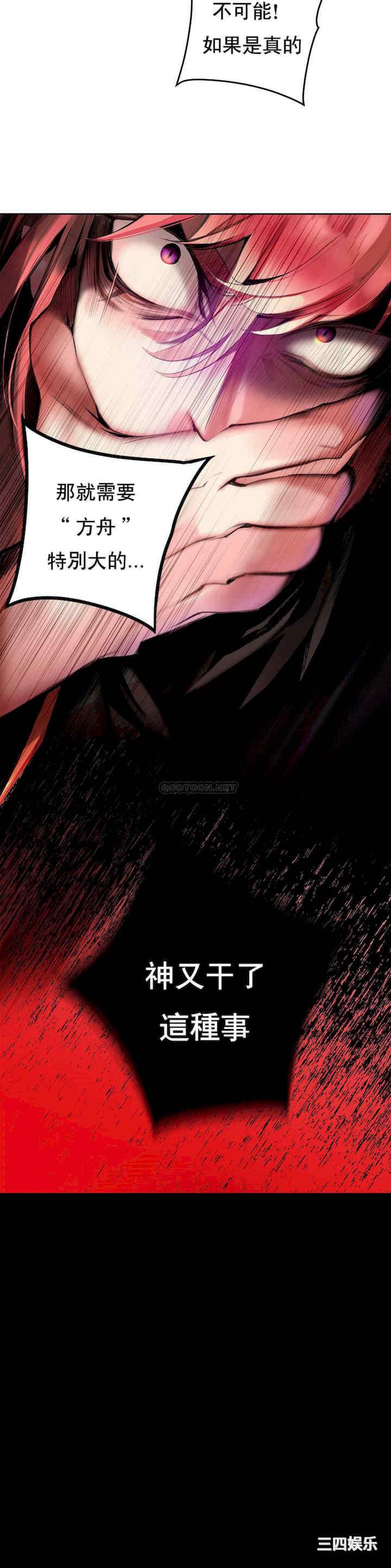 Lilith`s Cord/莉莉丝的脐带