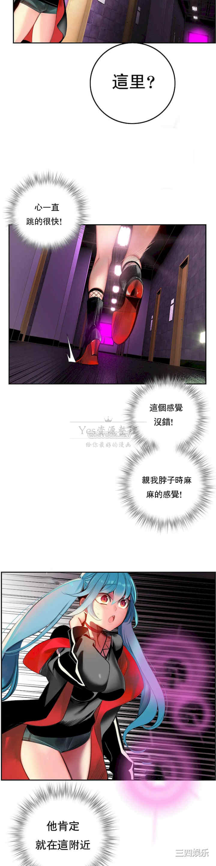 Lilith`s Cord/莉莉丝的脐带