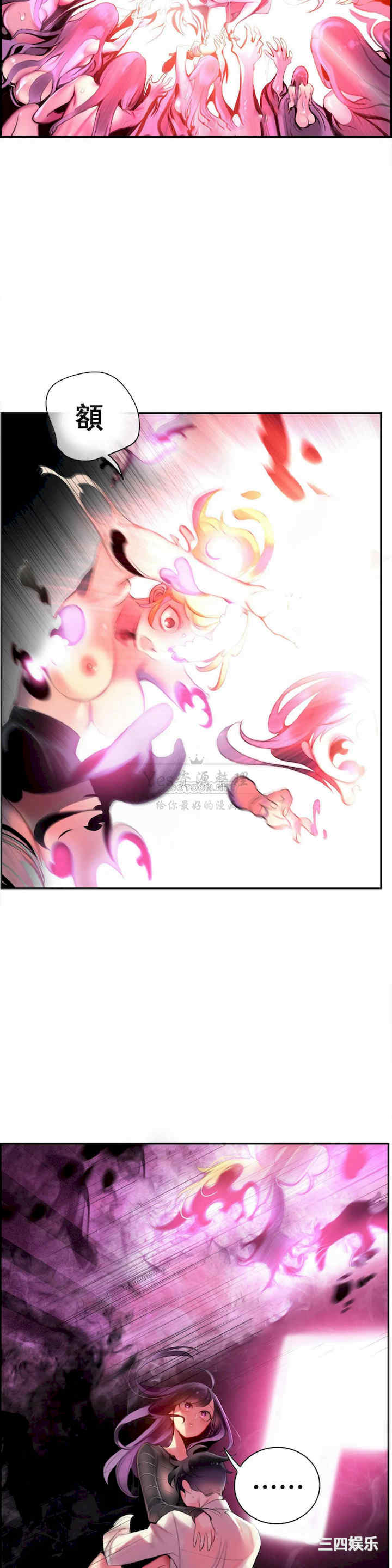 Lilith`s Cord/莉莉丝的脐带