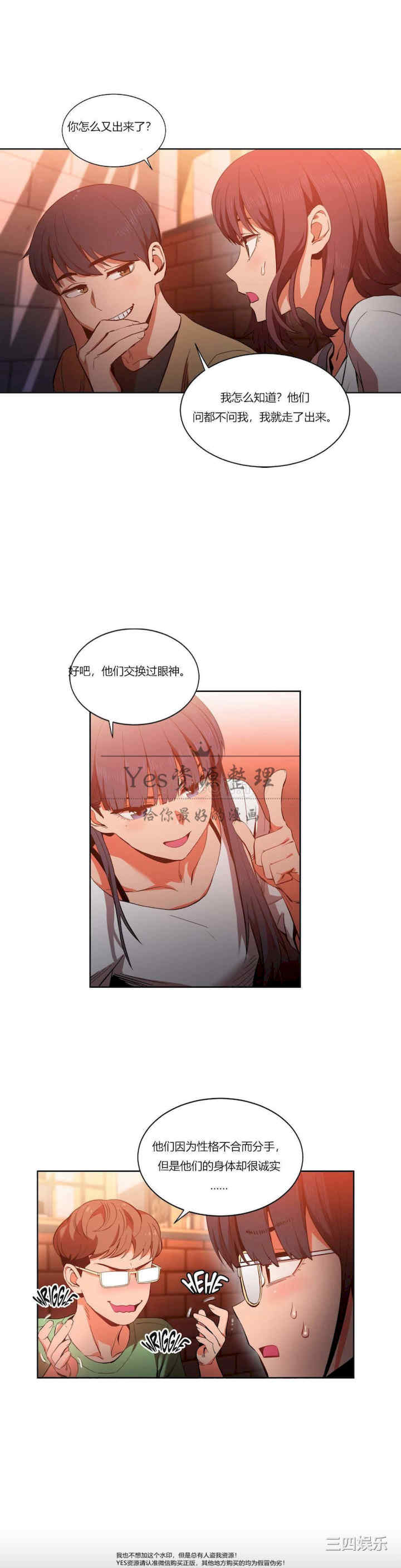 Solmi_s Channe/索尔美的频道/直播零距离