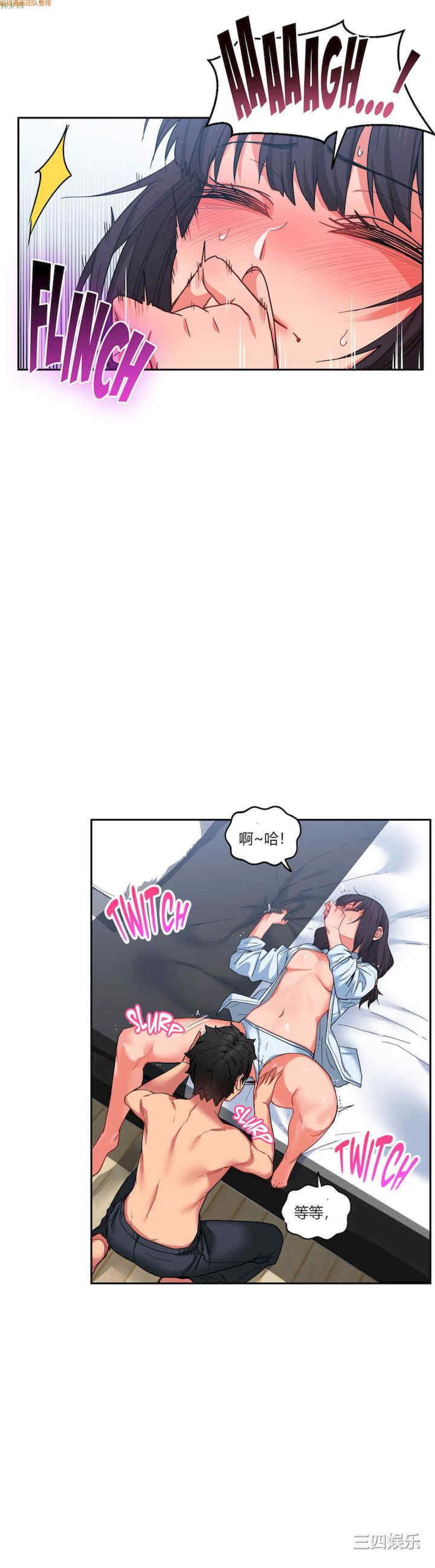 Solmi_s Channe/索尔美的频道/直播零距离