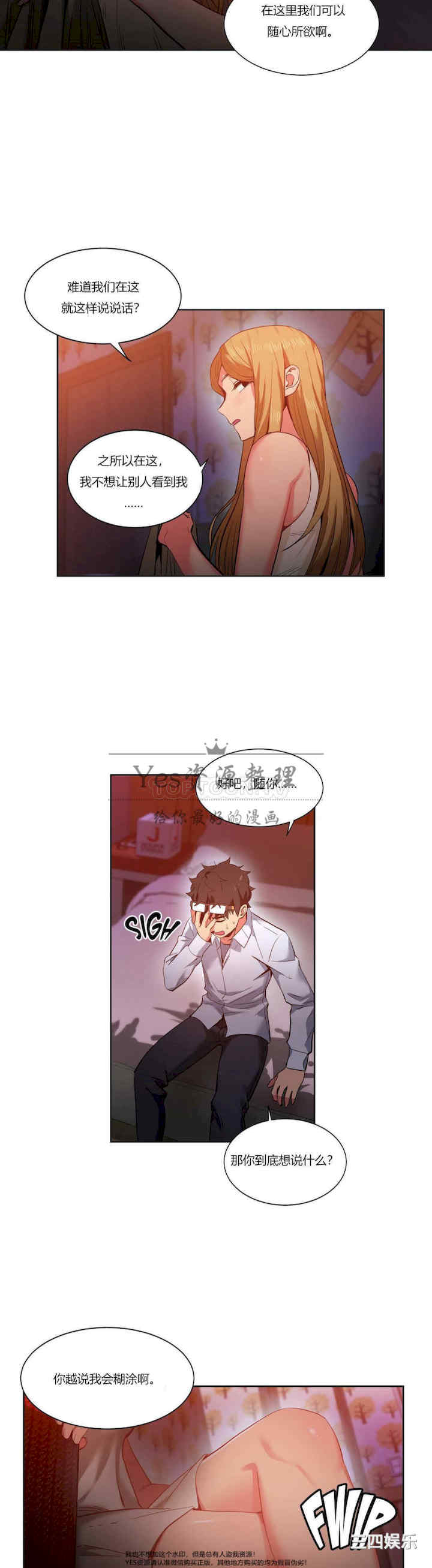 Solmi_s Channe/索尔美的频道/直播零距离