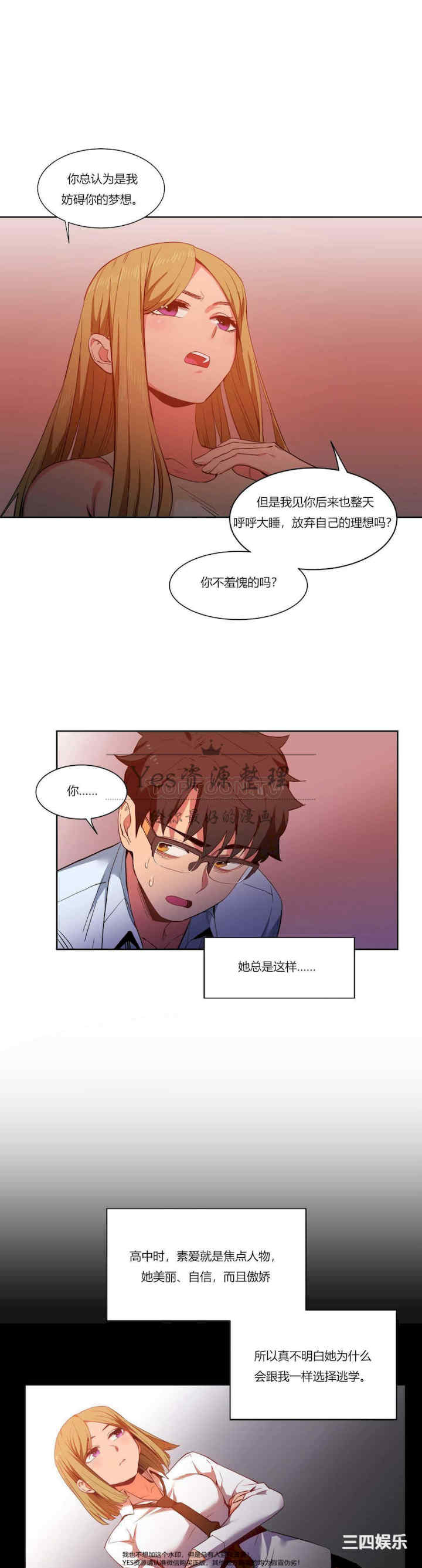 Solmi_s Channe/索尔美的频道/直播零距离