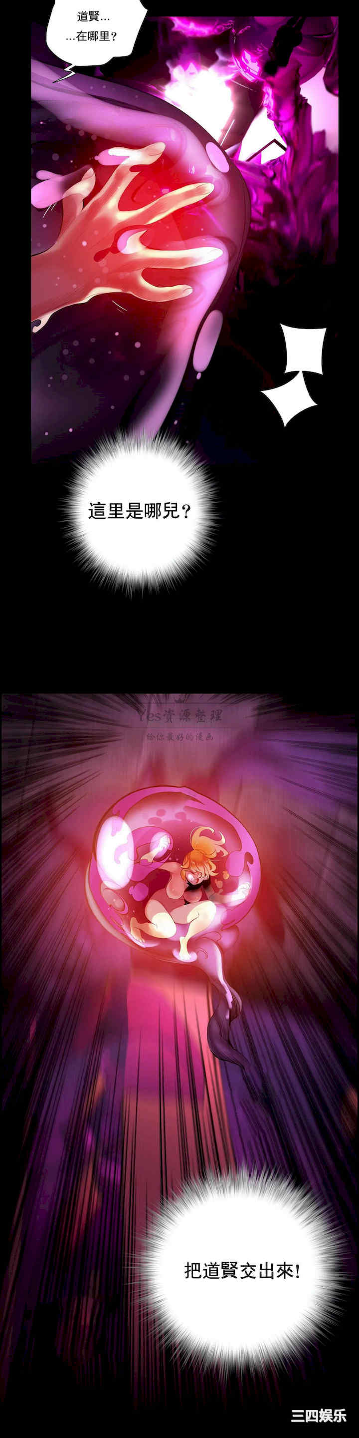 Lilith`s Cord/莉莉丝的脐带