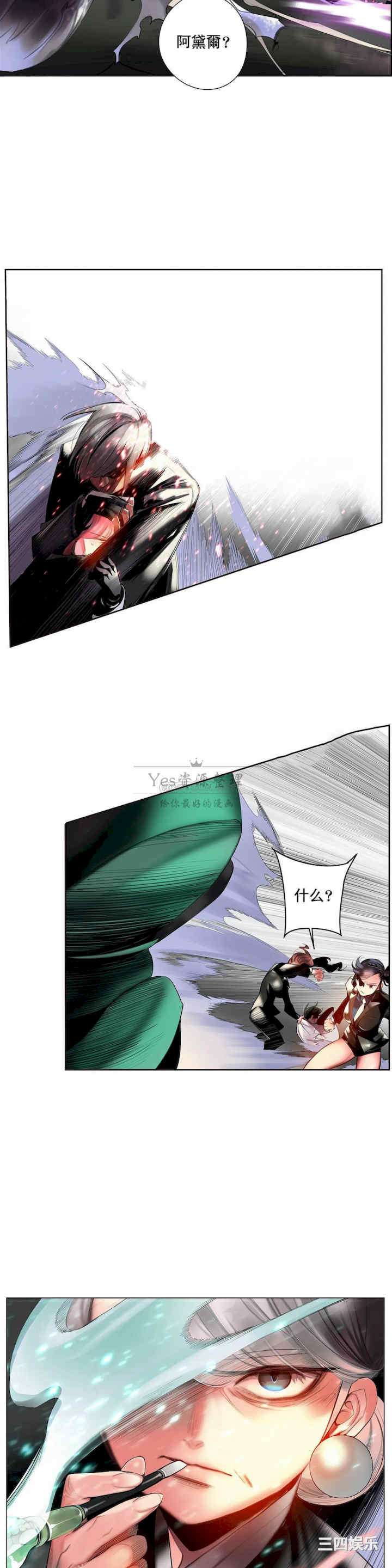 Lilith`s Cord/莉莉丝的脐带