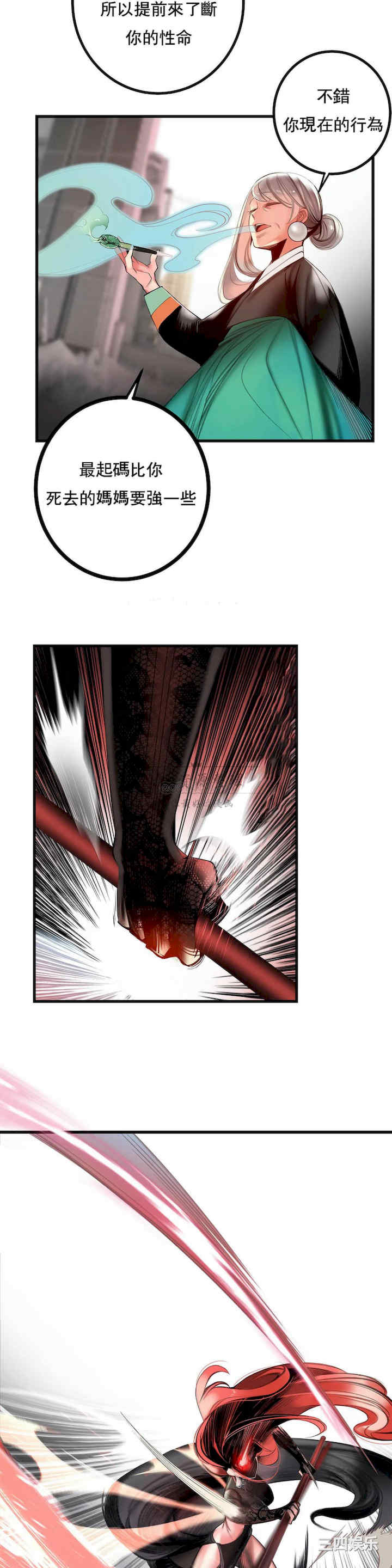 Lilith`s Cord/莉莉丝的脐带