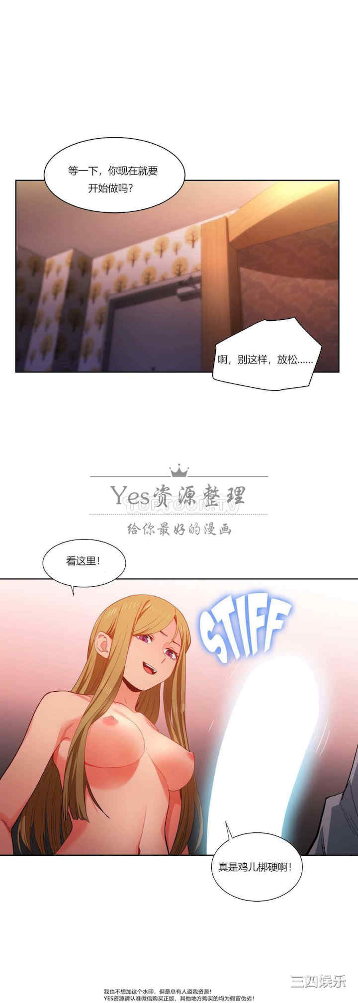 Solmi_s Channe/索尔美的频道/直播零距离