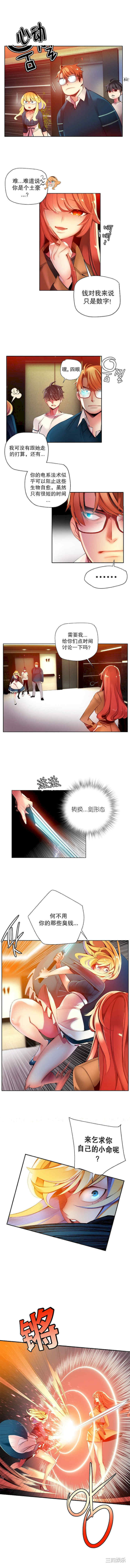 Lilith`s Cord/莉莉丝的脐带