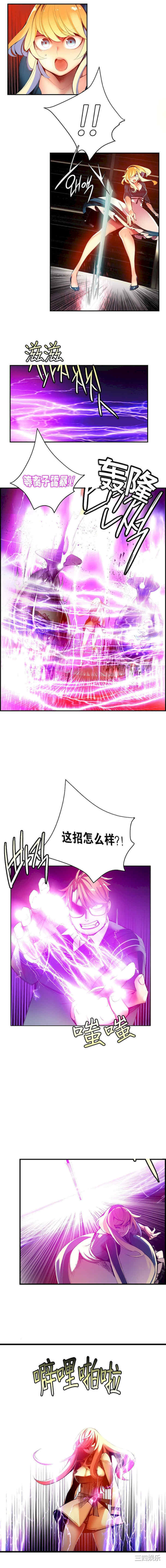 Lilith`s Cord/莉莉丝的脐带