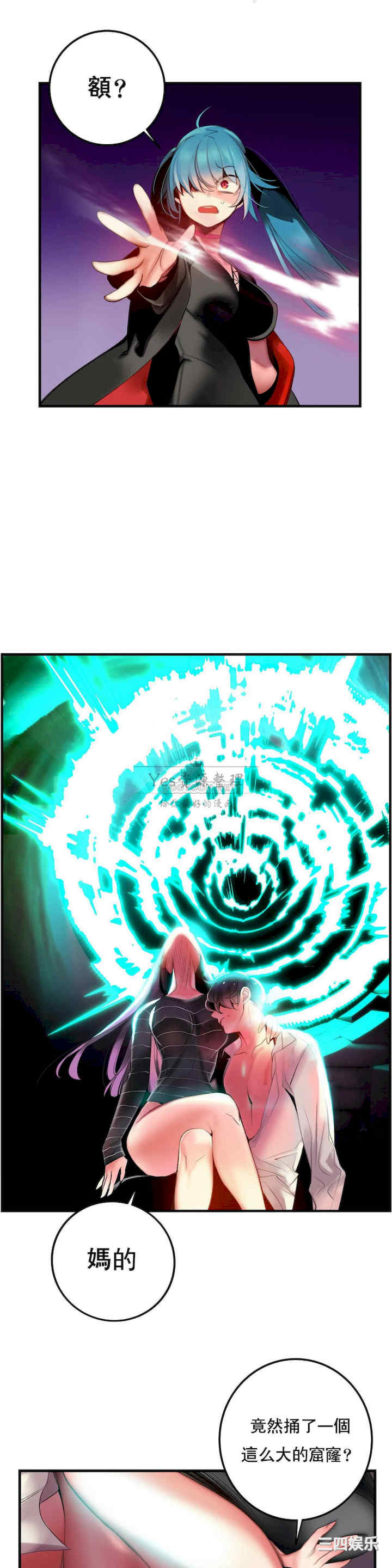 Lilith`s Cord/莉莉丝的脐带