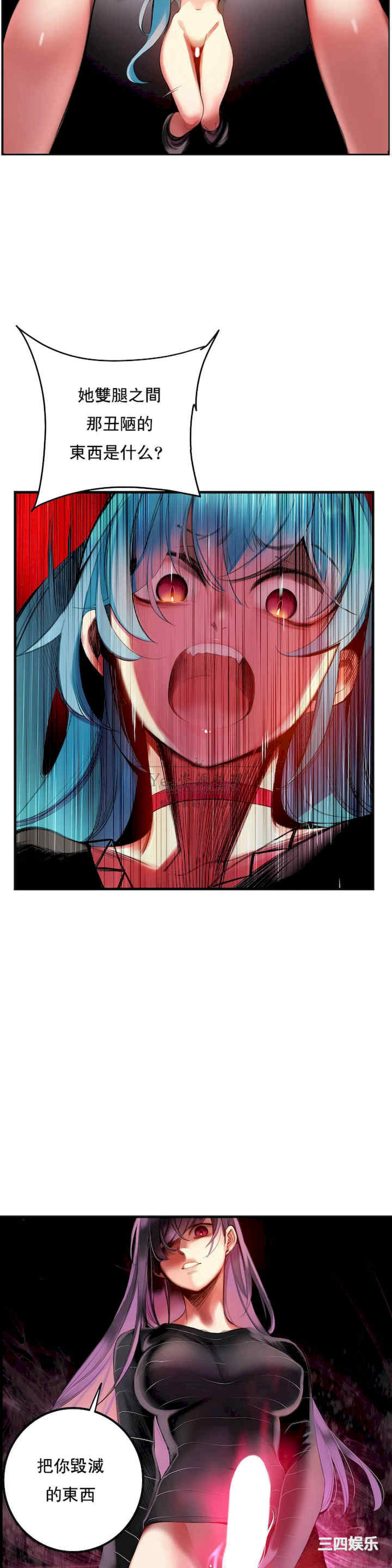 Lilith`s Cord/莉莉丝的脐带