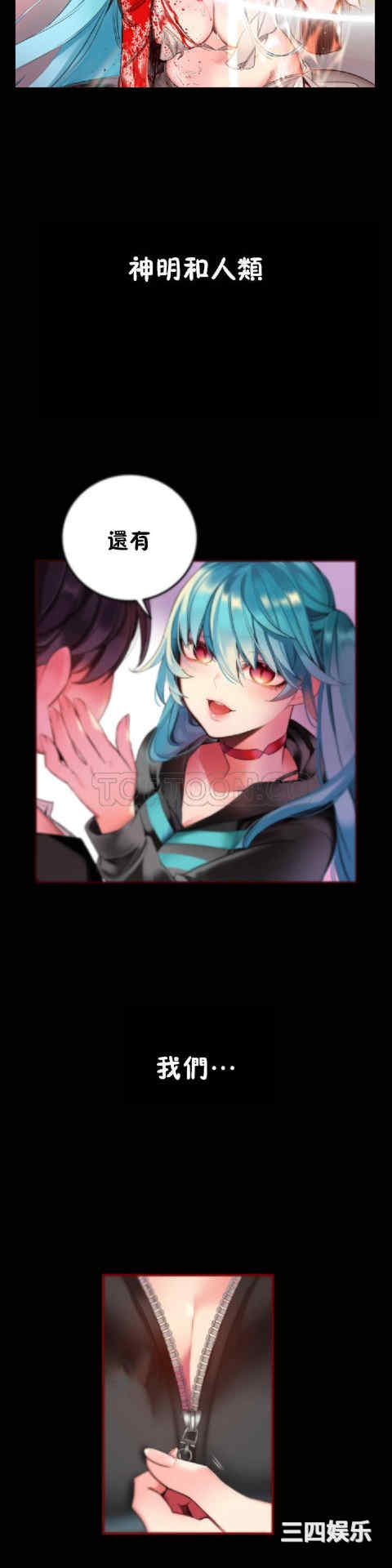 Lilith`s Cord/莉莉丝的脐带