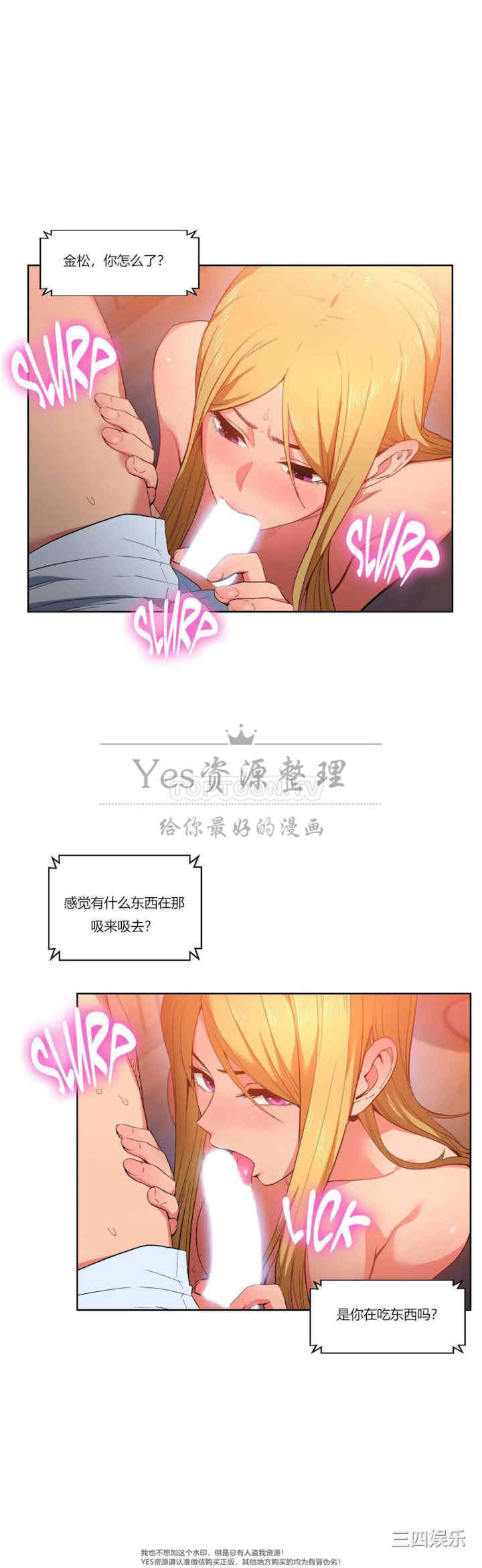 Solmi_s Channe/索尔美的频道/直播零距离