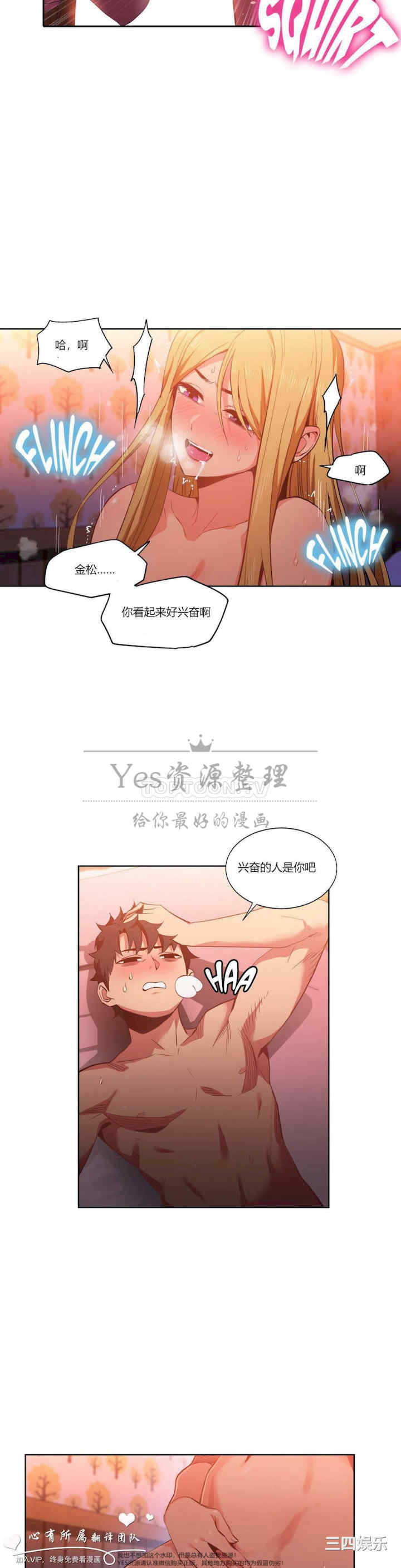 Solmi_s Channe/索尔美的频道/直播零距离