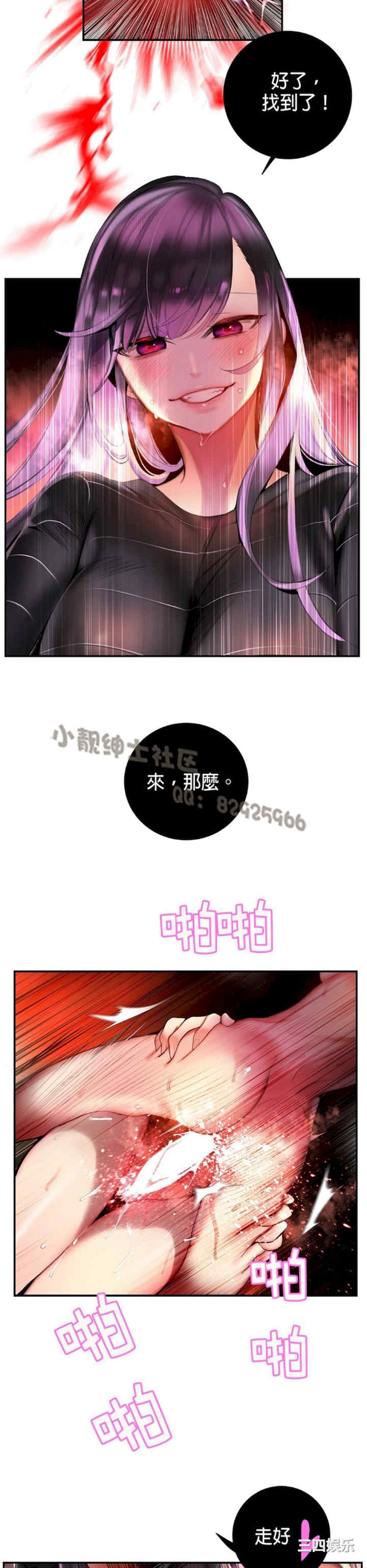 Lilith`s Cord/莉莉丝的脐带