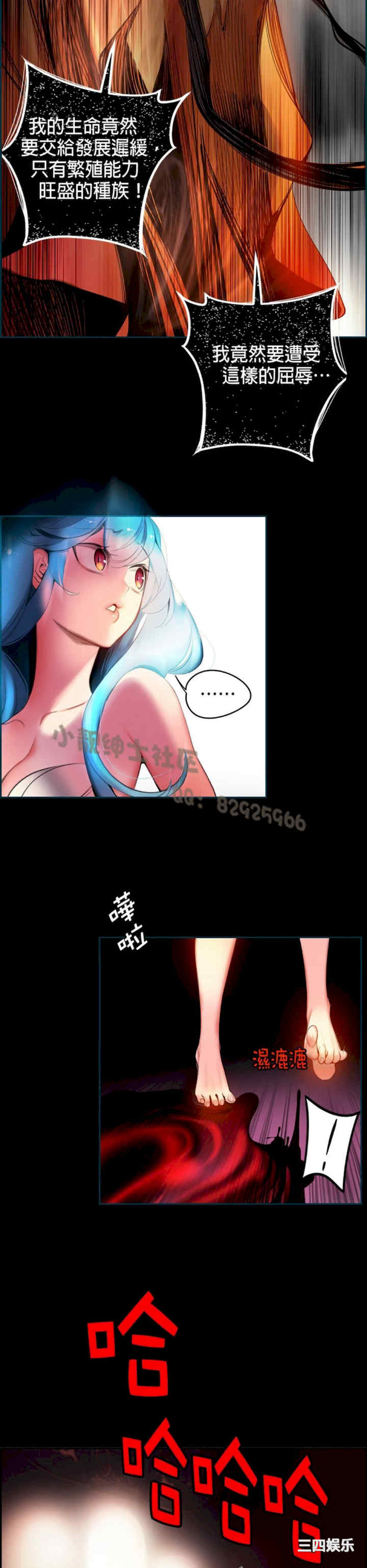 Lilith`s Cord/莉莉丝的脐带