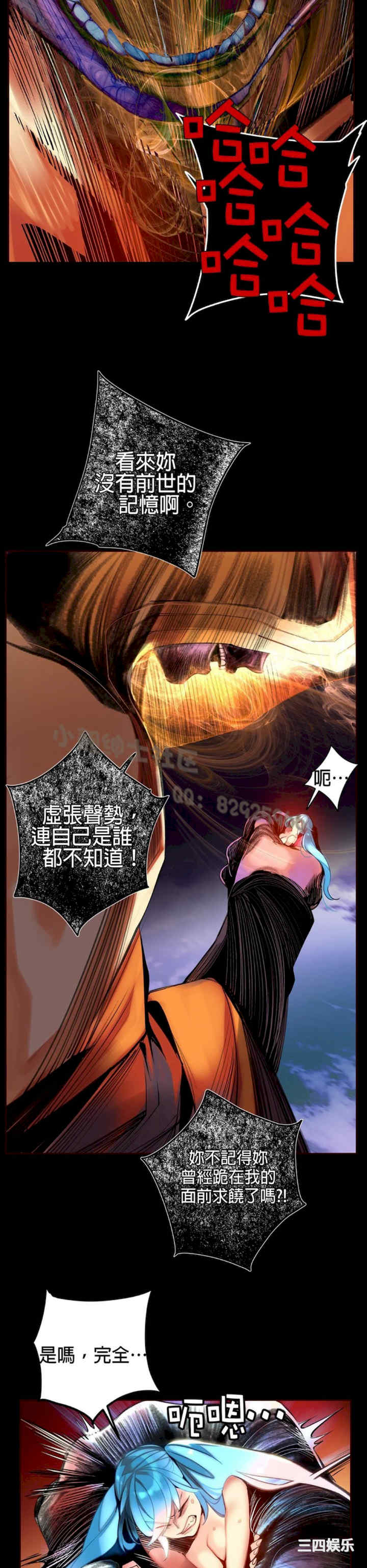 Lilith`s Cord/莉莉丝的脐带