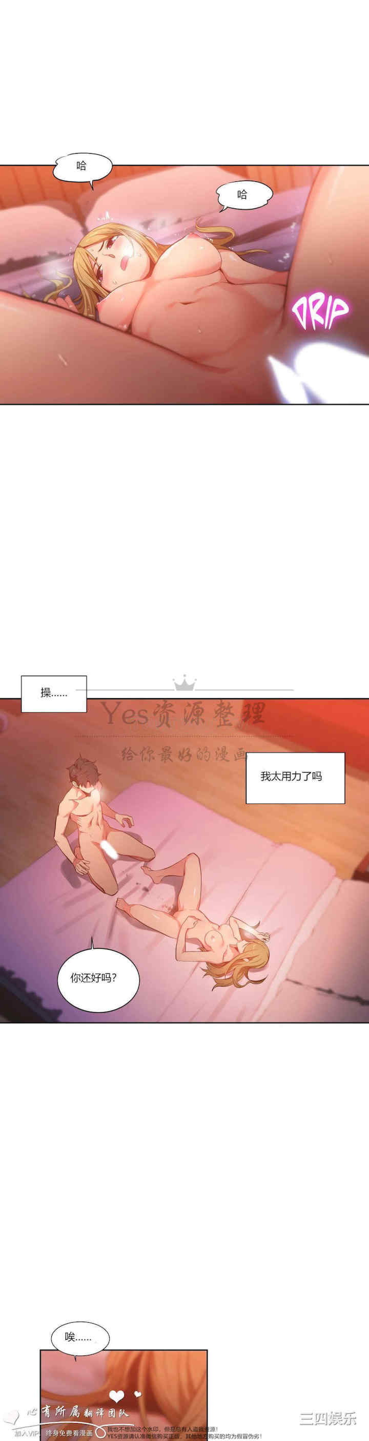 Solmi_s Channe/索尔美的频道/直播零距离