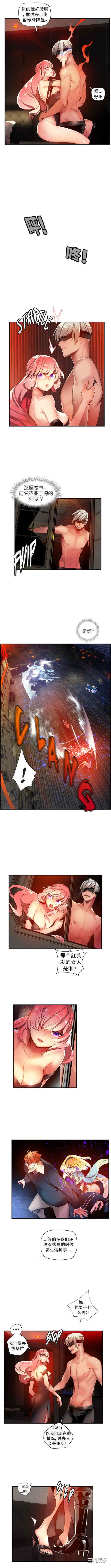 Lilith`s Cord/莉莉丝的脐带