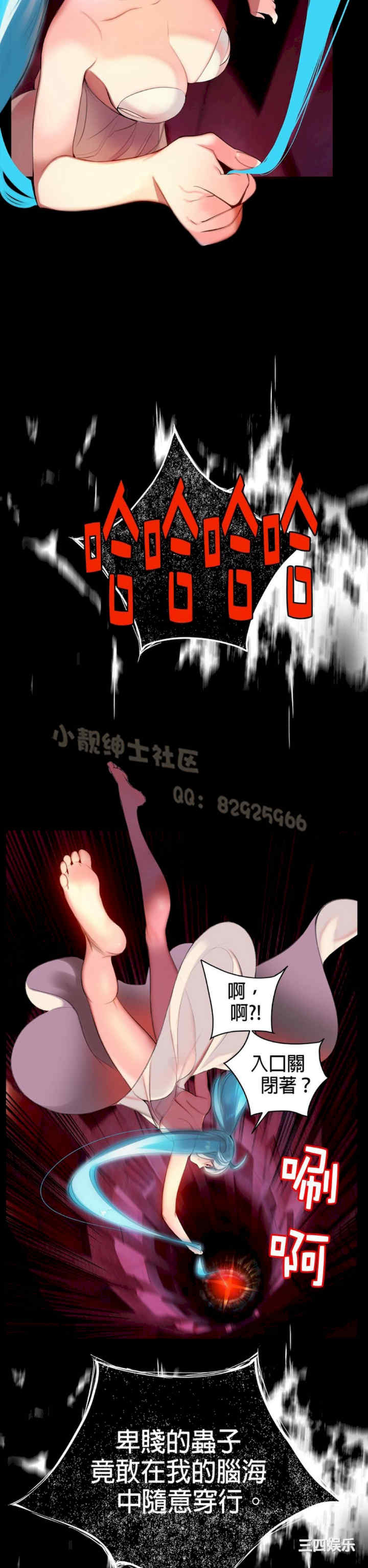 Lilith`s Cord/莉莉丝的脐带