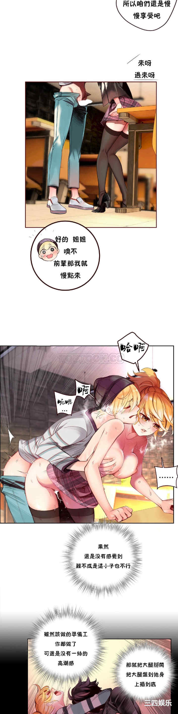 Lilith`s Cord/莉莉丝的脐带