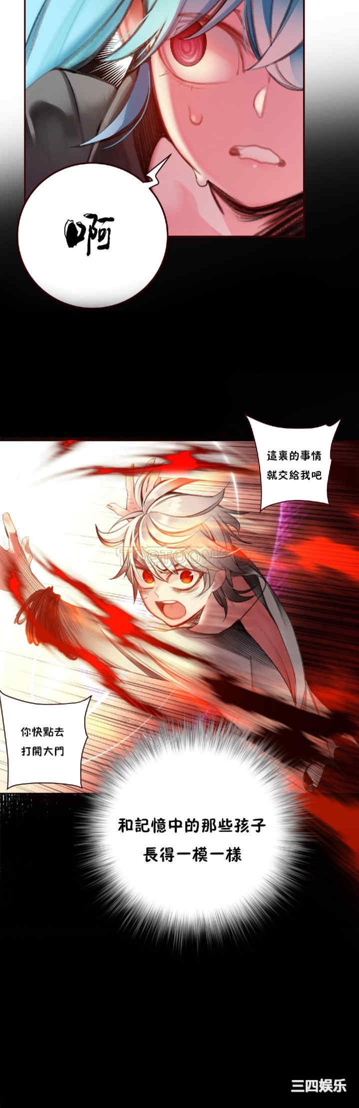 Lilith`s Cord/莉莉丝的脐带