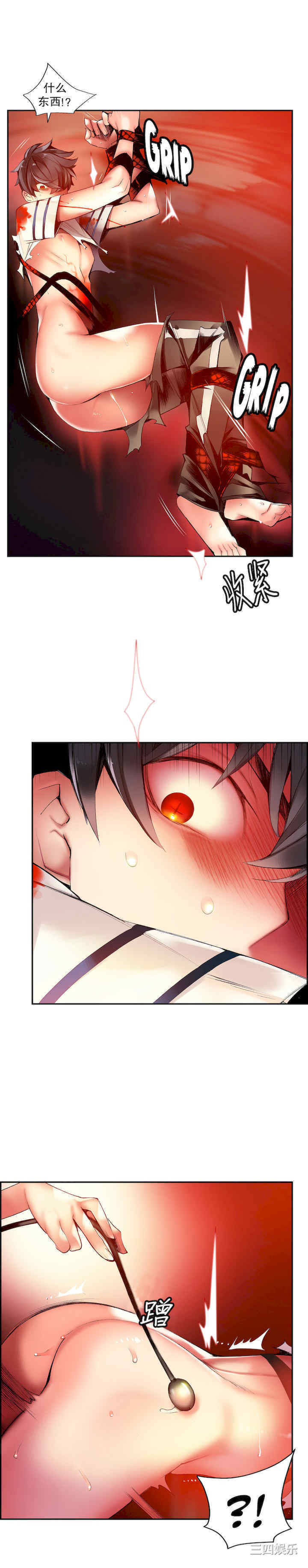 Lilith`s Cord/莉莉丝的脐带