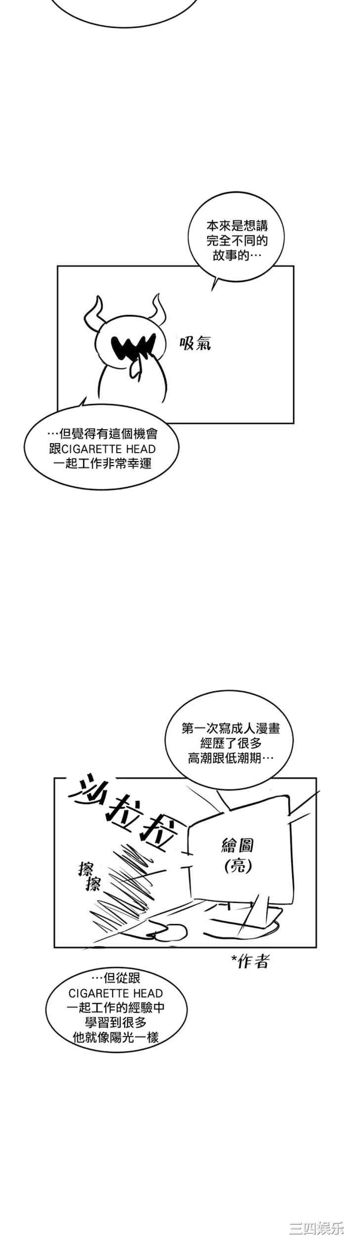 Solmi_s Channe/索尔美的频道/直播零距离