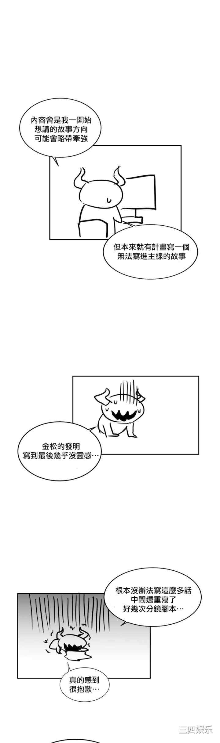 Solmi_s Channe/索尔美的频道/直播零距离