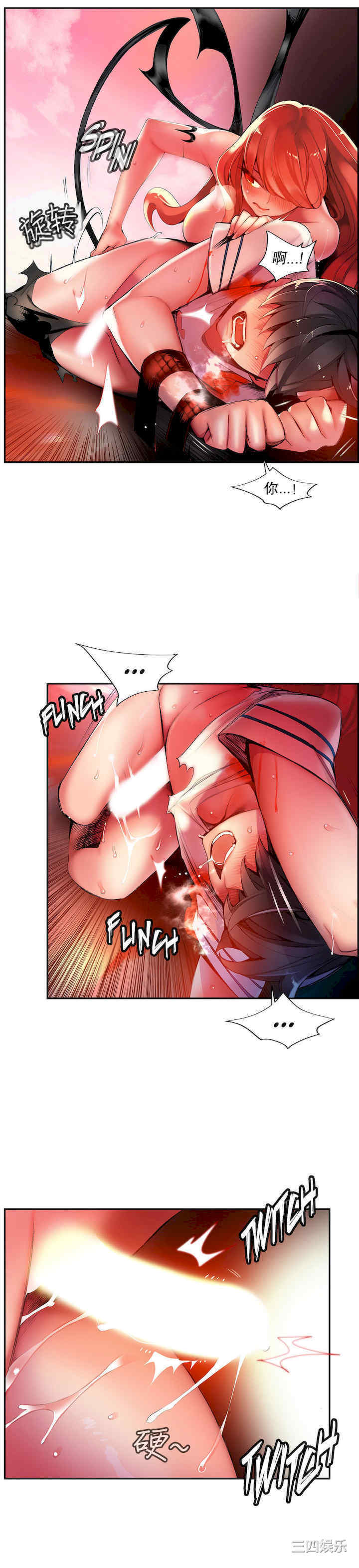 Lilith`s Cord/莉莉丝的脐带