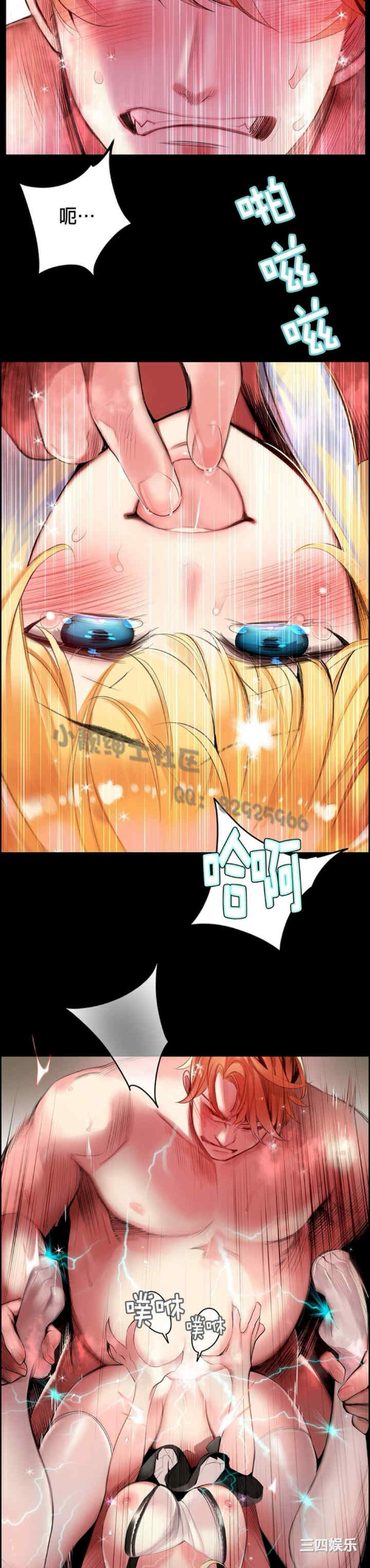 Lilith`s Cord/莉莉丝的脐带