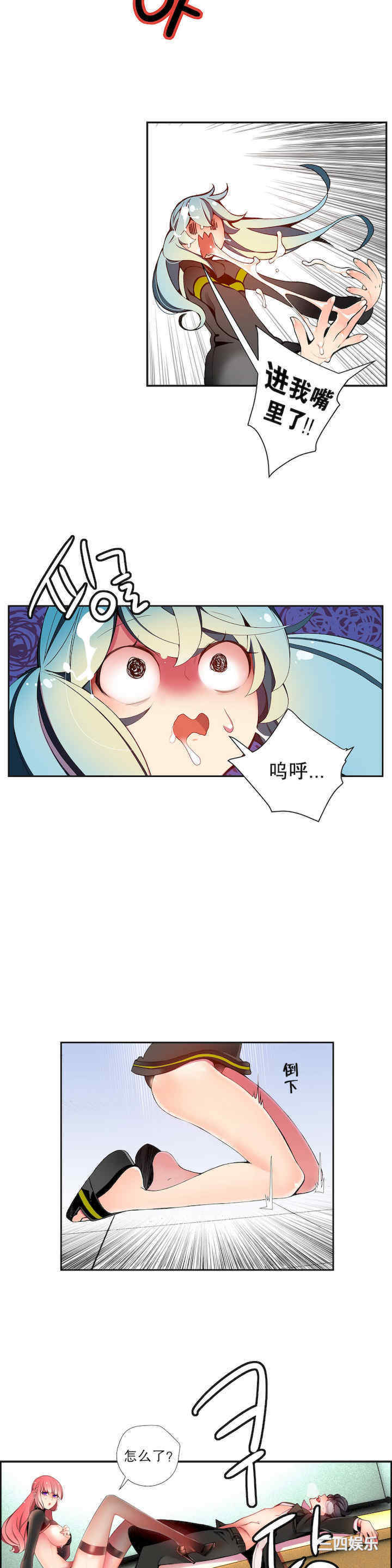 Lilith`s Cord/莉莉丝的脐带